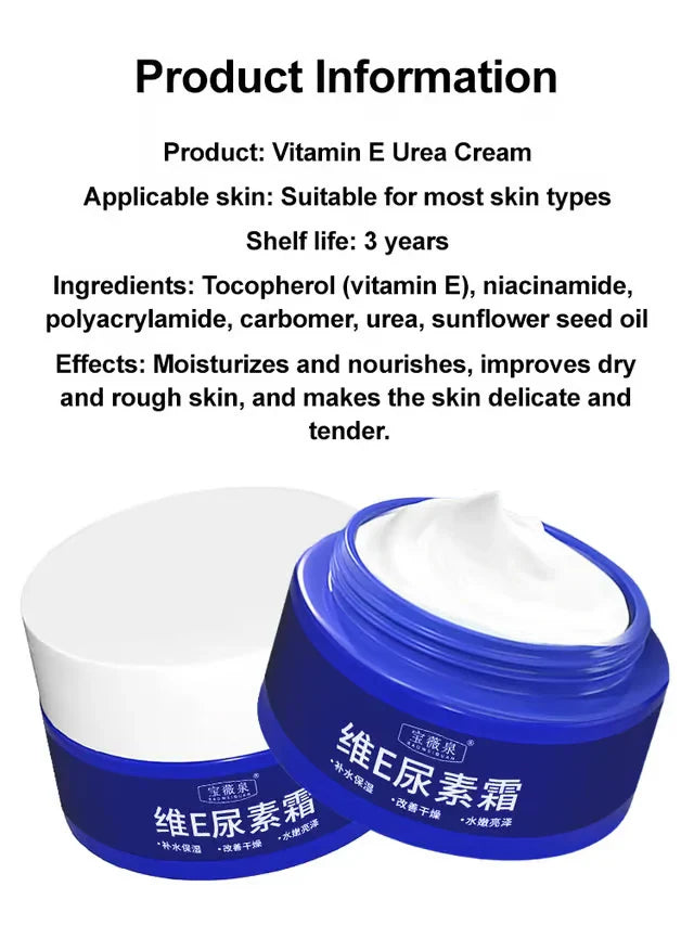 🎁LAST DAY 50% OFF🎁Spot Fading Urea Cream